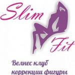 Велнес клуб SlimFit в Краснодаре