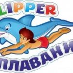 Оздоровительный центр "Flipper" в Краснодаре