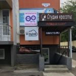 Магазин автозапчастей "KM Avto" в Краснодаре
