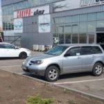Магазин автозапчастей "Сакура Авто" в Краснодаре