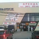 Магазин автозапчастей "Доринг Юг" в Краснодаре