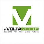 Компания "Voltamotors" в Краснодаре 