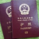 Перевод паспорта с китайского языка
