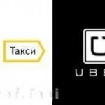 Водитель такси Яндекс Uber. Низкая комиссия