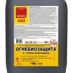 Огнебиозащитные составы для древесины Неомид 450, Пирилакс, ГудХим в Краснодаре.