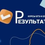 Репетитор по русскому языку с опытом работы более 10 лет