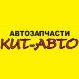 Магазин автозапчастей "Китавто" в Краснодаре