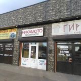 Магазин автозапчастей "Никамото" в Краснодаре