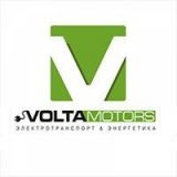 Компания "Voltamotors" в Краснодаре 
