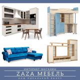 Мебель в Краснодаре