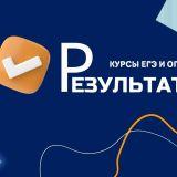 Репетитор по русскому языку с опытом работы более 10 лет