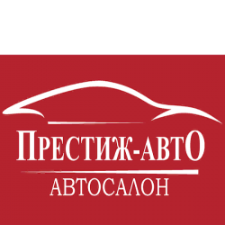 Автопрестиж. Престиж авто Зеленодольск. Престиж авто Ставрополь. Автомобиль Prestige. Магазин Престиж авто Ленина.