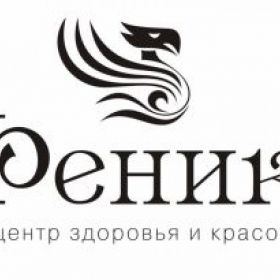 Центр здоровья и красоты «Феникс» в Краснодаре