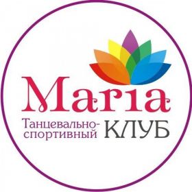 Танцевальный спортивный клуб “Maria” в Краснодаре