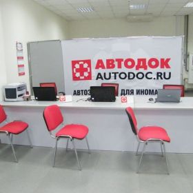 Магазин автозапчастей AUTODOC в Краснодаре