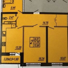 2-х комнатная квартира, 74 м², 16/19 эт.