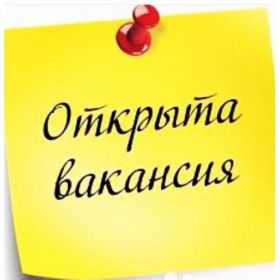 Требуется менеджер в интернет магазин по оформлению дисконтных карт в наш интернет магазин (скидки для постоянных клиентов) 