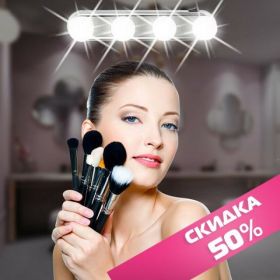 Проффесиональная лампа для макияжа , причесок с креплением на любое зеркало