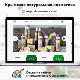 Разработка сайтов Краснодар