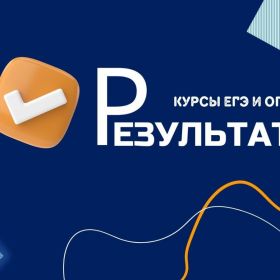 Репетитор по русскому языку с опытом работы более 10 лет