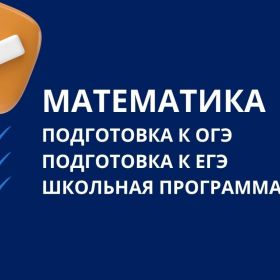 Репетитор по русскому языку с опытом работы более 10 лет