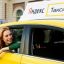 Яндекс Такси Водитель на авто компании или личном
